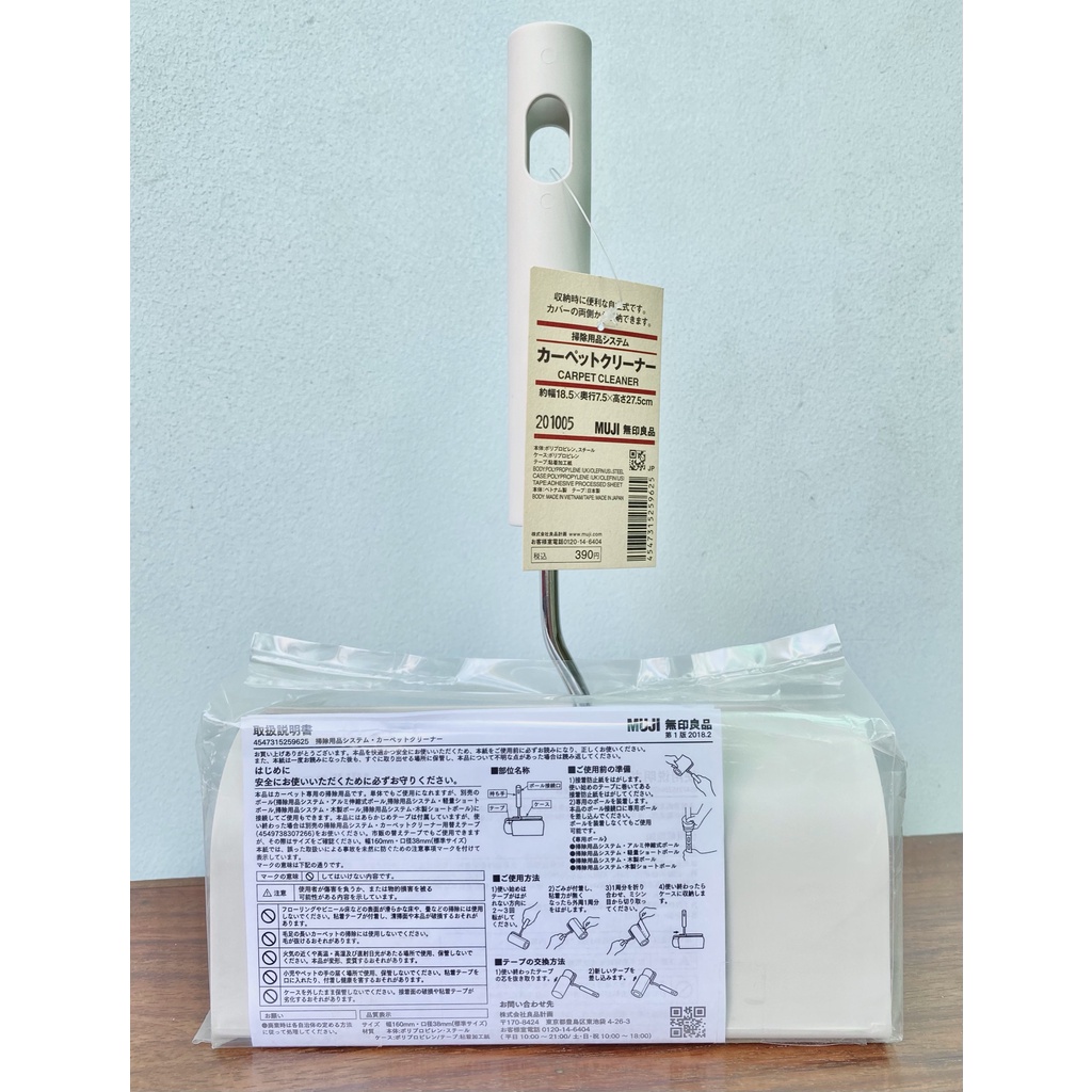 CÂY LĂN BỤI SIÊU DÍNH MUJI