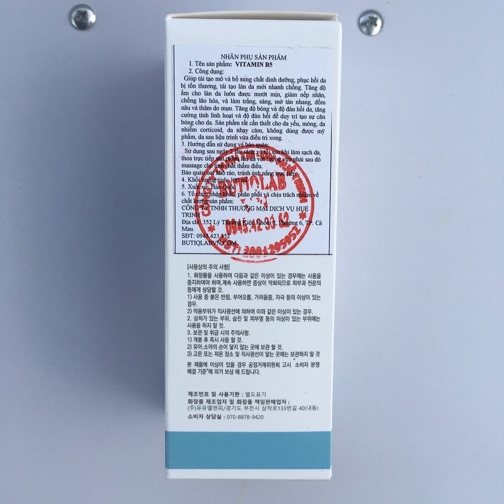 Serum B5 Butiq Hàn Quốc Tăng cường độ ẩm trẻ hóa làn da