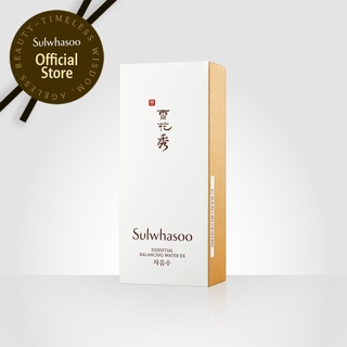 Nước cân bằng dưỡng ẩm Sulwhasoo Essential Balancing Water Ex 125ml