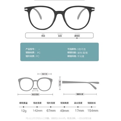 Mắt kính gọng vuông thời trang Hàn Quốc cho nữ 0°-450°