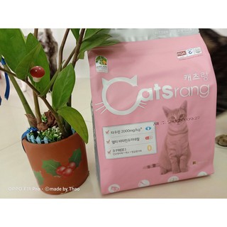 CATSRANG KITTEN 400G dành cho mèo con