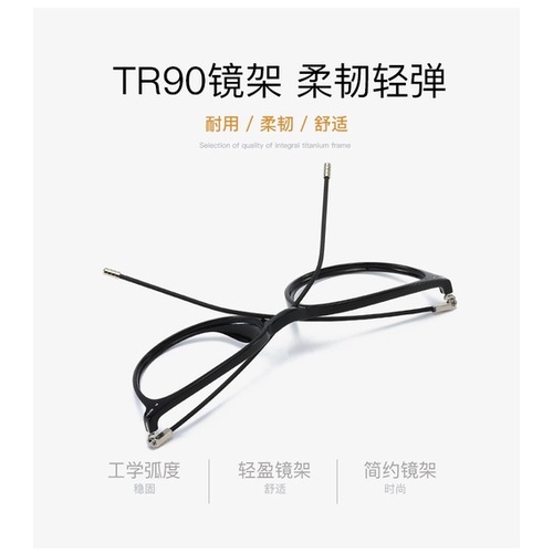 Mắt Kính Chống Bức Xạ Tr90 Dành Cho Nữ (0-400)