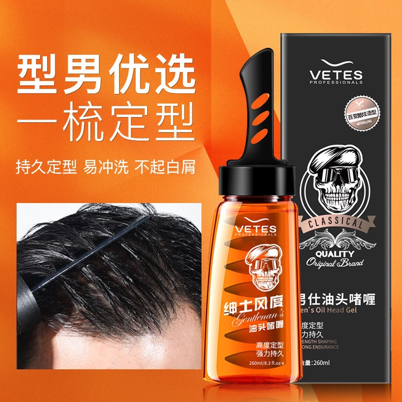 Gel tạo kiểu giữ nếp tóc ZAD Ttb050 dưỡng ẩm cho nam