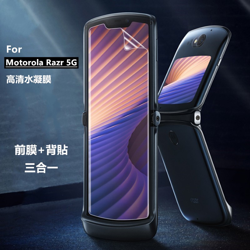 Bao Da Điện Thoại Nắp Gập Bảo Vệ Màn Hình Cho Motorola Razr 5g