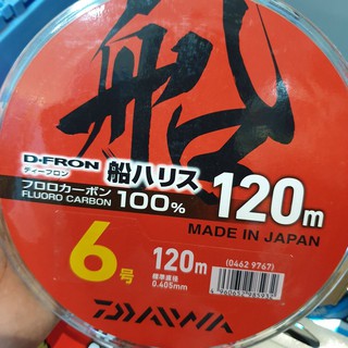 Lẻ 10 mét leader daiwa size 6 / dây tàn hình / fluoro carbon / d fron / japan
