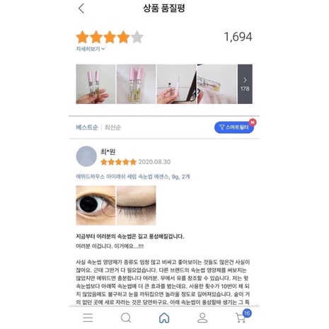 Dưỡng mi My Lash Serum Etude House | BigBuy360 - bigbuy360.vn