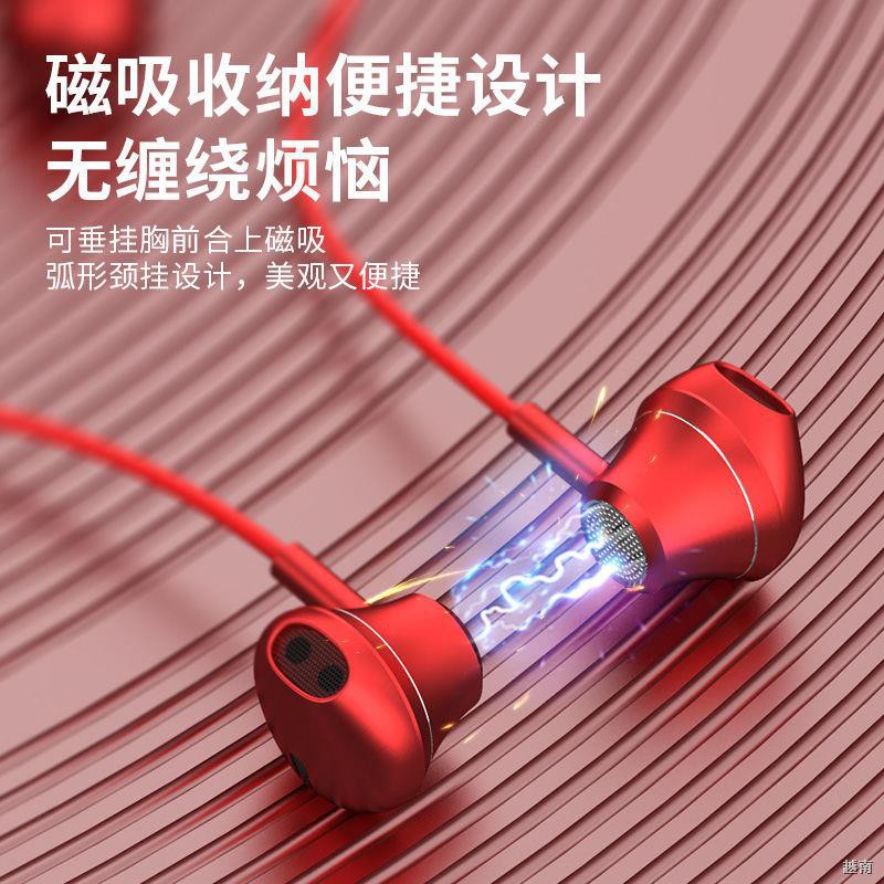 ▩℡Tai nghe bluetooth thể thao không dây đeo cổ loa siêu trầm vivo Apple OPPO Huawei phổ quát chế độ chờ lâu