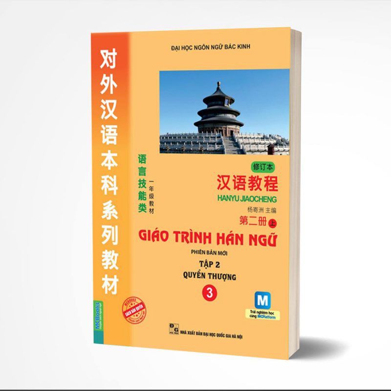 Sách - Combo Giáo Trình Hán Ngữ Trọn Bộ 6 Quyển - Có Bài Tập Kèm Đáp Án Dùng Kèm App MCBooks