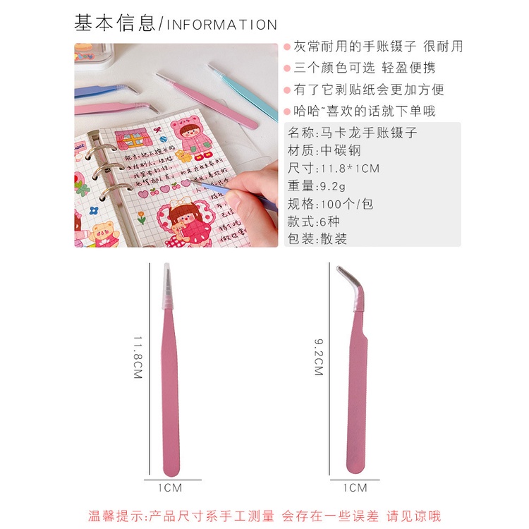 Nhíp dùng để gắp sticker siêu tiện lợi