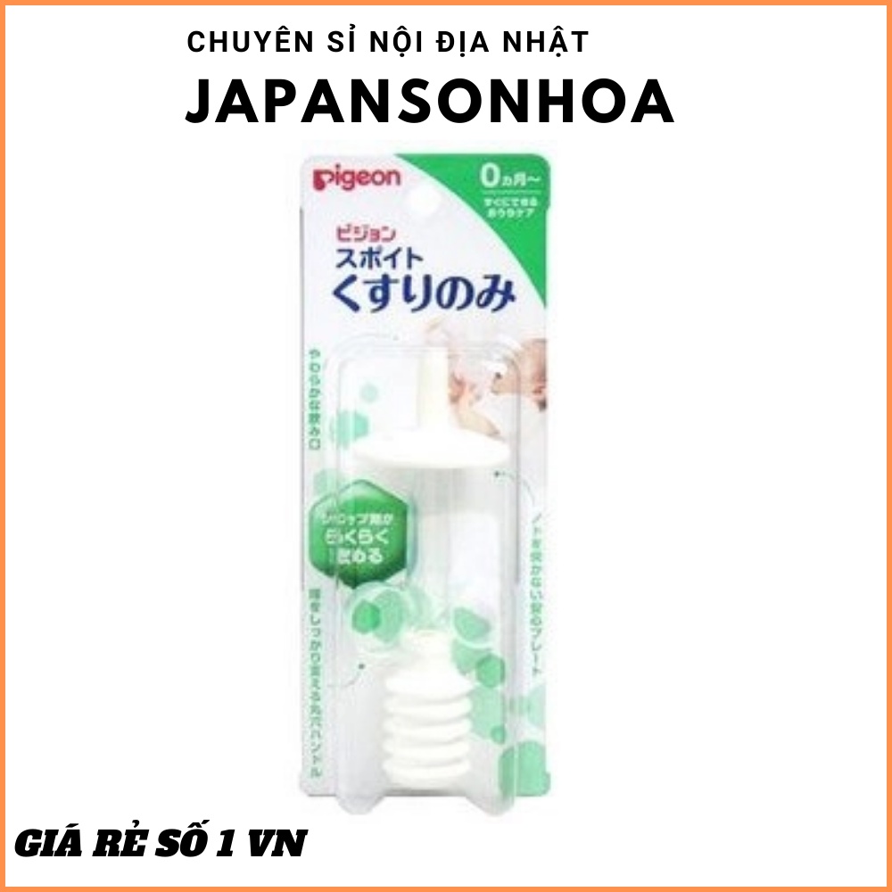 Dụng cụ bơm thuốc Pigeon dùng cho bé từ 0 tháng trở lênCHÍNH HÃNG Nhựa nguyên sinh và BPA free 100%