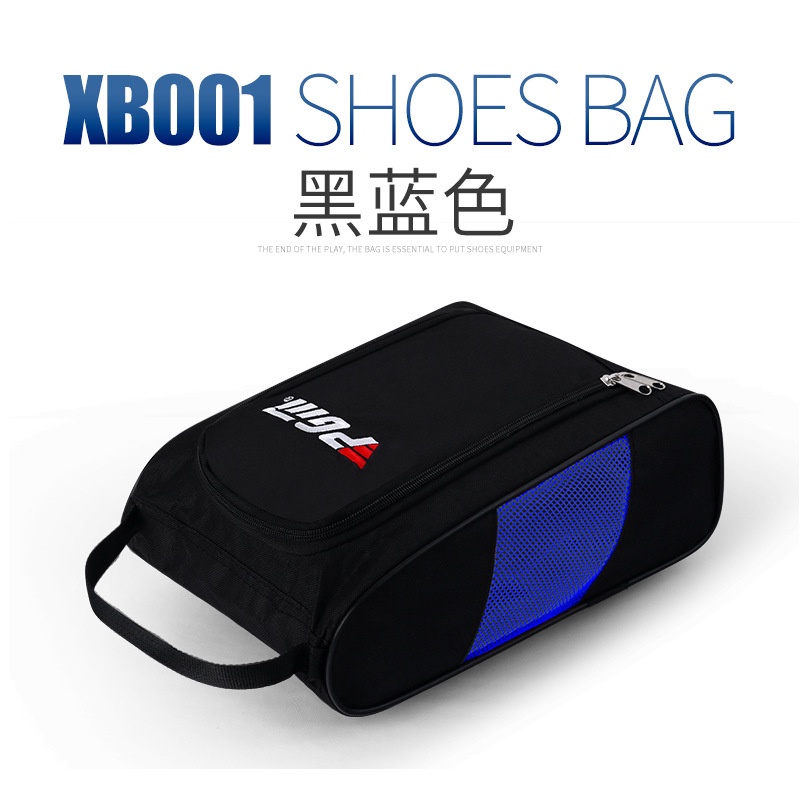 Túi đựng giày golf cao cấp PGM chính hãng XB001, Shoes golf Bag thoáng khí chống thấm nước và bụi bẩn