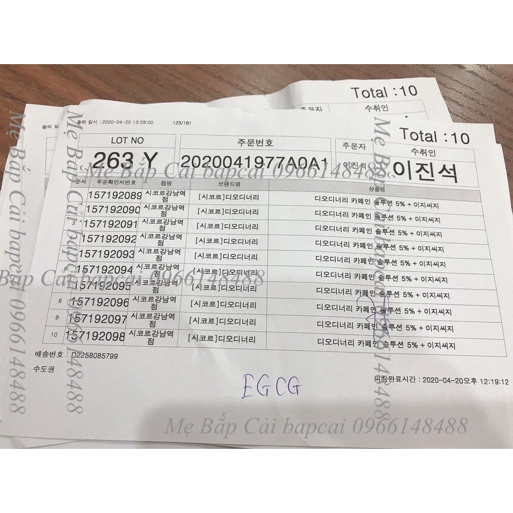 MBC Tinh chất dưỡng mắt, giúp giảm bọng mắt và quầng thâm TO Caffeine Solution 5% + EGCG | BigBuy360 - bigbuy360.vn