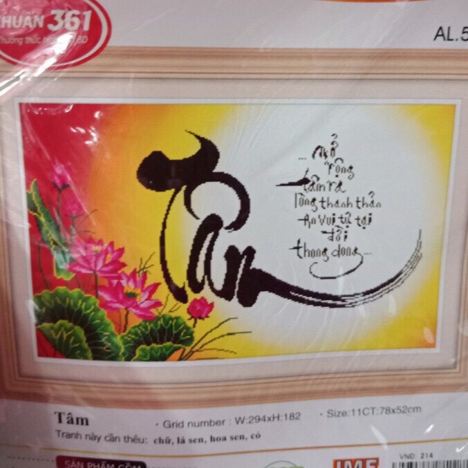 Tranh thêu chữ thập chữ TÂM 53407 Chưa thêu