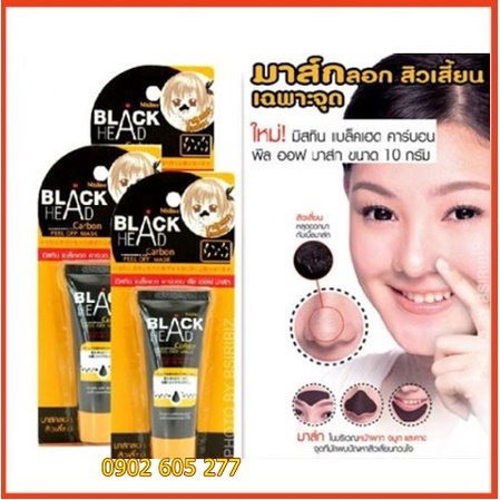 [hàng chính hãng]Mặt Nạ Than Lột Mụn Cám Mistine Black Head Thái Lan