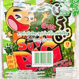 Rong biển Super Big Thái Lan ( Vị Không Cay và Vị Cay)