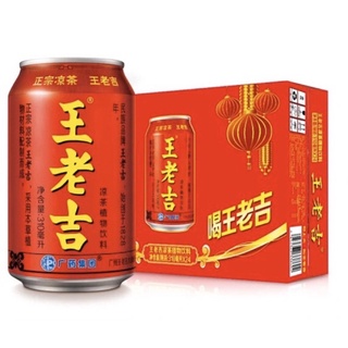 Nước sâm ,Trà sâm thảo mộc wanglaoji