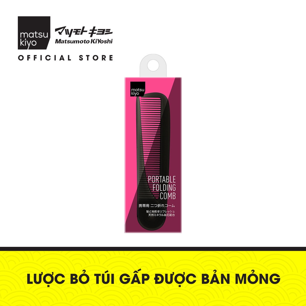 Lược bỏ túi gấp được matsukiyo