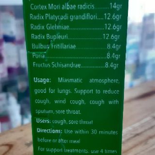 ✅ SIRO HO THIÊN MÔN BỔ PHỔI 280 ml