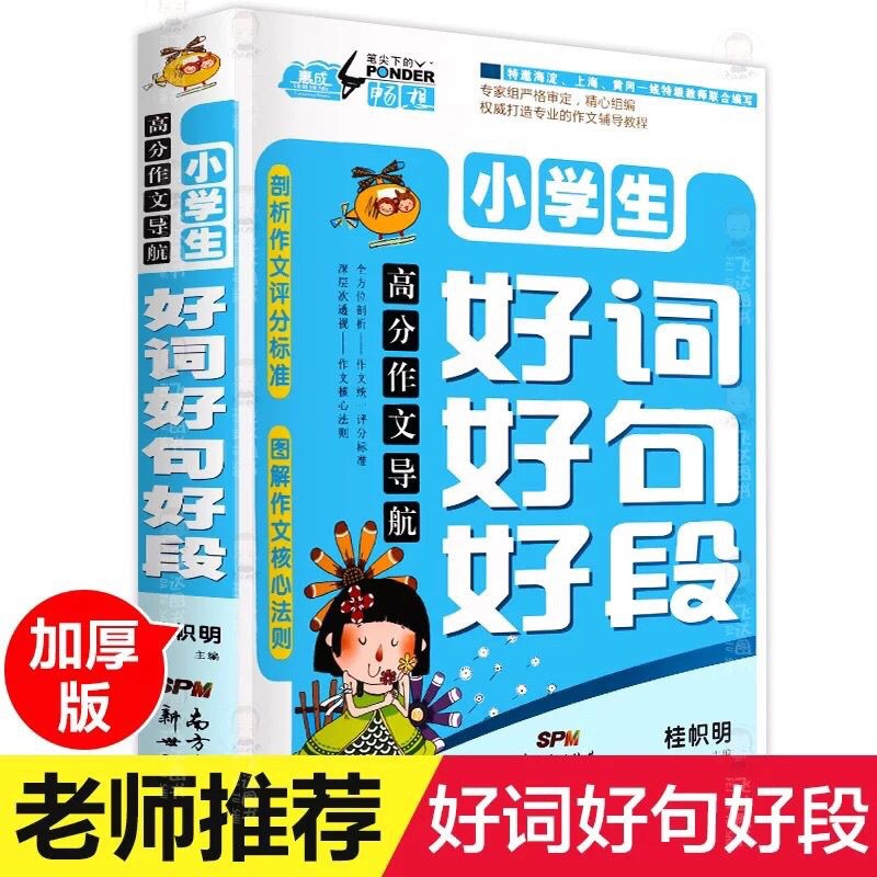 Combo Trương Hạo Thần