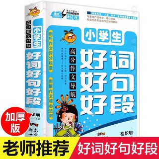 Combo Trương Hạo Thần