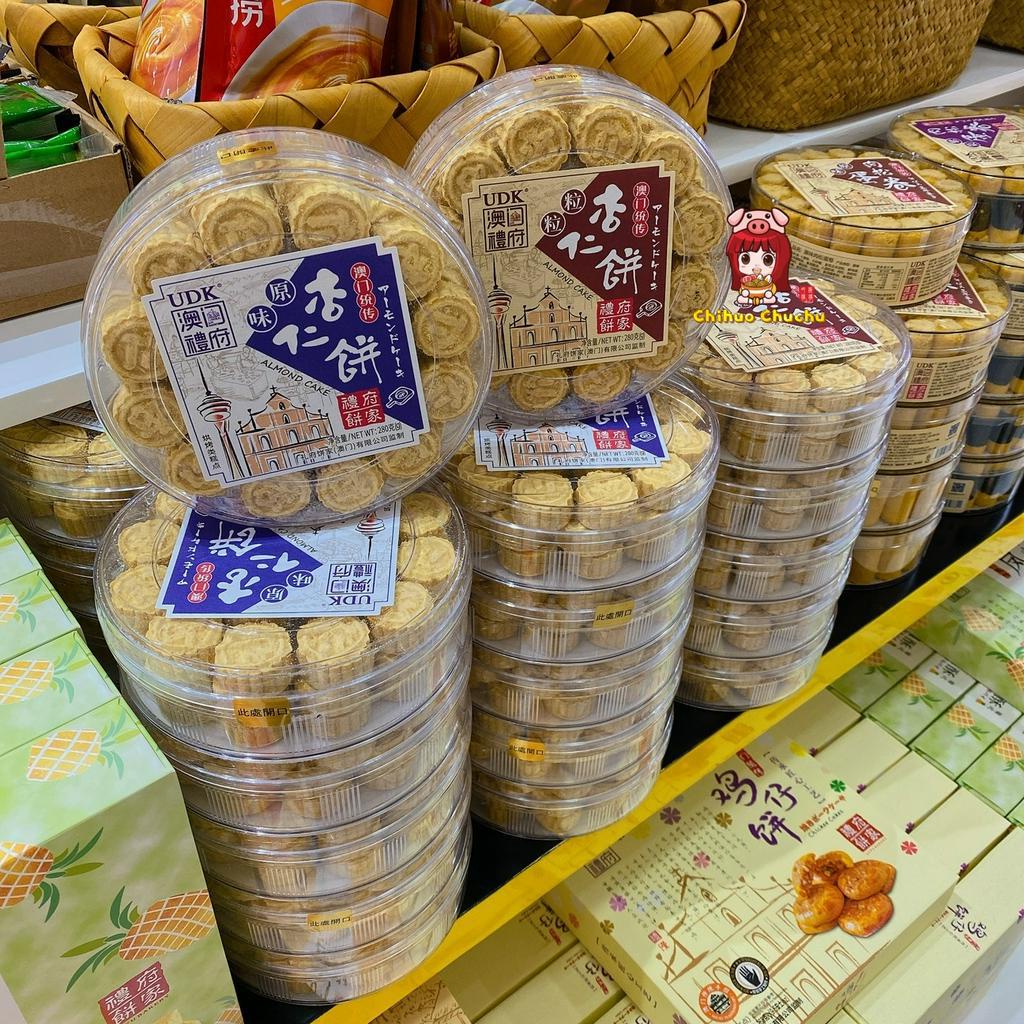 Bánh hạnh nhân mini Macau Aji Ichiban