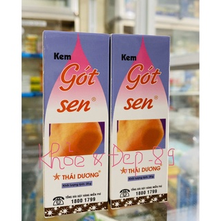 KEM BÔI NỨT GÓT CHÂN ELLGY PLUS