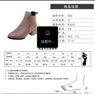 Boot da lộn ODER QC 4cm