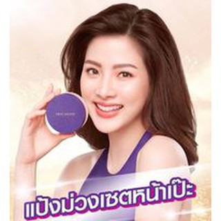 Phấn Phủ bột Kiềm Dầu Srichand Dạng Bột Srichand Bare to Perfect Translucent Powder