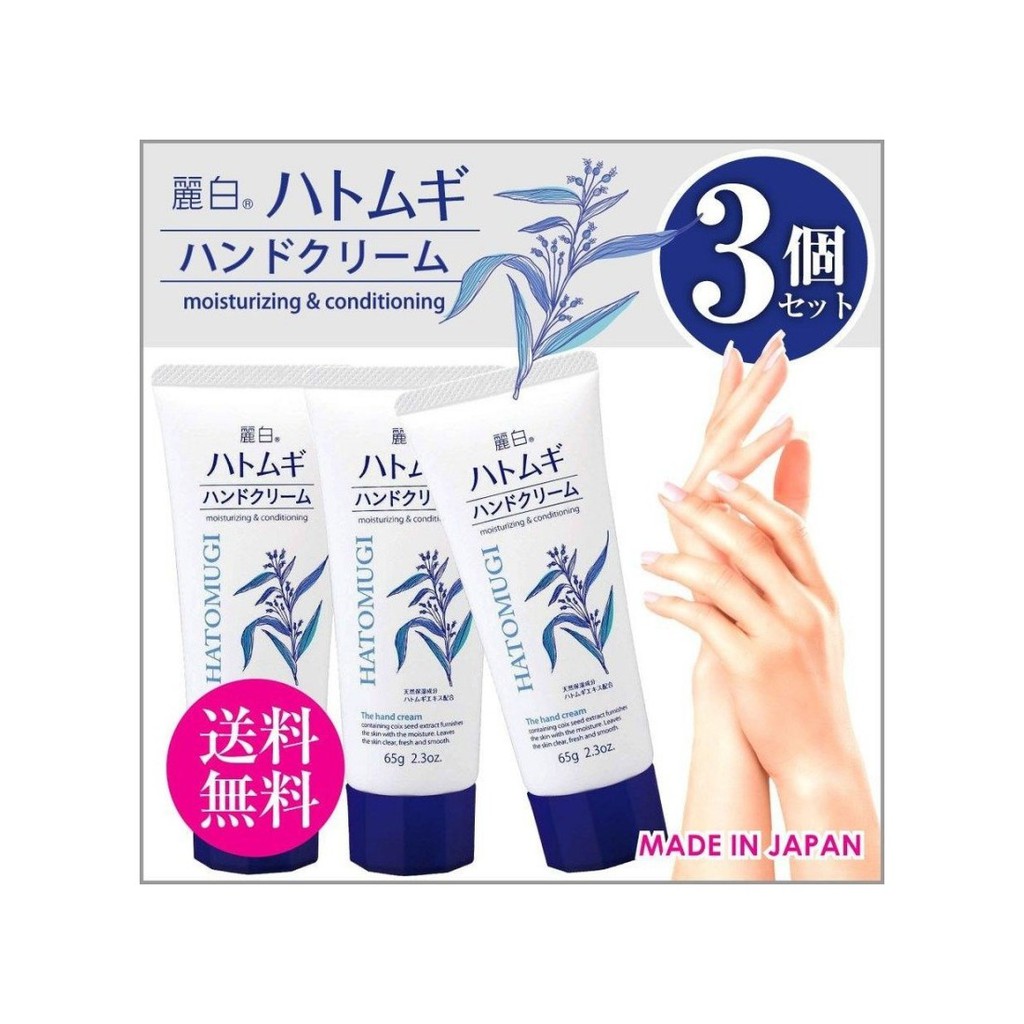 Kem Dưỡng Da Tay Hatomugi Moisturizing &amp; Conditioning The Hand Cream 65g