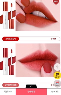 Son kem lỳ Black Rouge