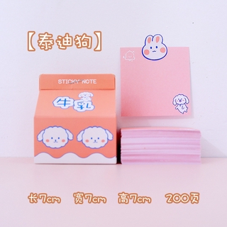 Ins creative milk box note book girl student's take out box post it note paper set