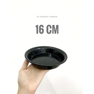 Dĩa Nhựa Lót Chậu - Màu Đen (D16cm)