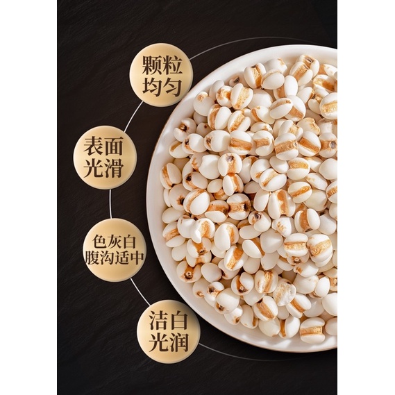 Hạt ý dĩ nếp, hạt bo bo hạt to mẩy loại ngon 100gr