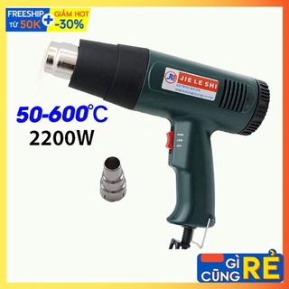 Máy thổi hơi nóng màng co, khò nhiệt cầm tay 2200W