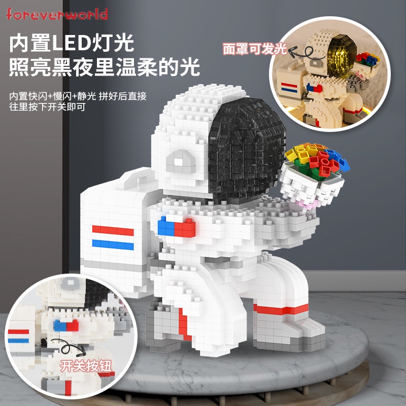 Bộ đồ chơi xếp hình phi hành gia có đèn LED phát sáng