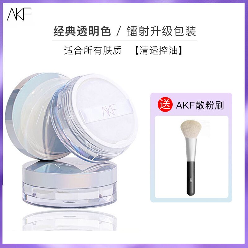 Phấn Phủ Dạng Bột Akf Cố Định Lớp Trang Điểm Mượt Mà Chống Nước Và Kiềm Dầu Lâu Trôi Cho Nữ