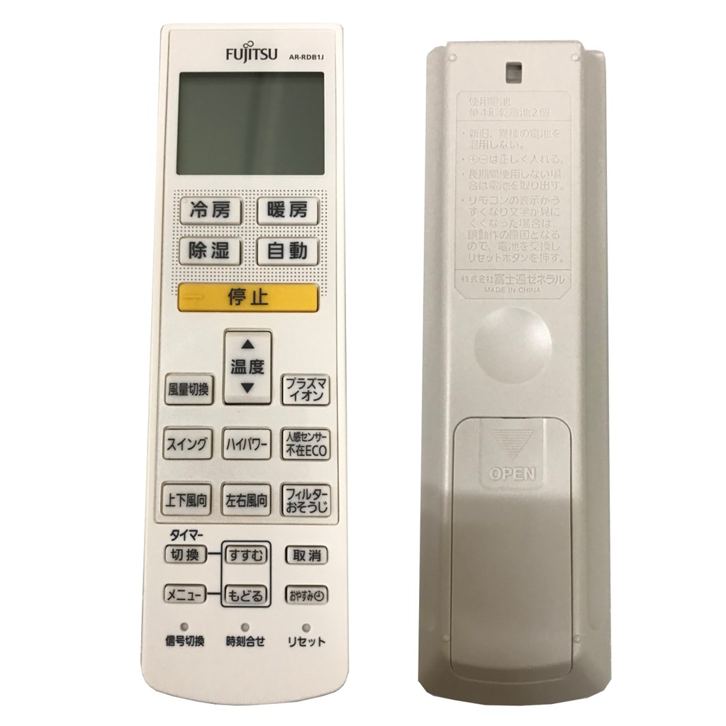 [Mã ELORDER5 giảm 10K đơn 20K] Điều khiển điều hoà Remote máy lạnh FUJITSU Chữ Nhật Dùng cho máy Fujitsu nội địa