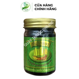 Dầu cù là cánh buồm xoa bóp 50gr chính hãng thái lan