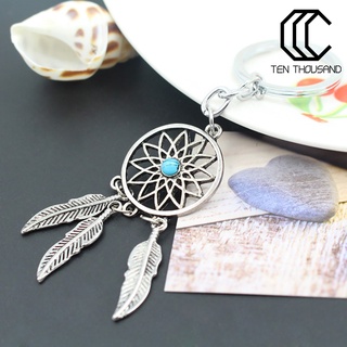 ♋Móc Khóa Hình Dream Catcher Thời Trang Cá Tính