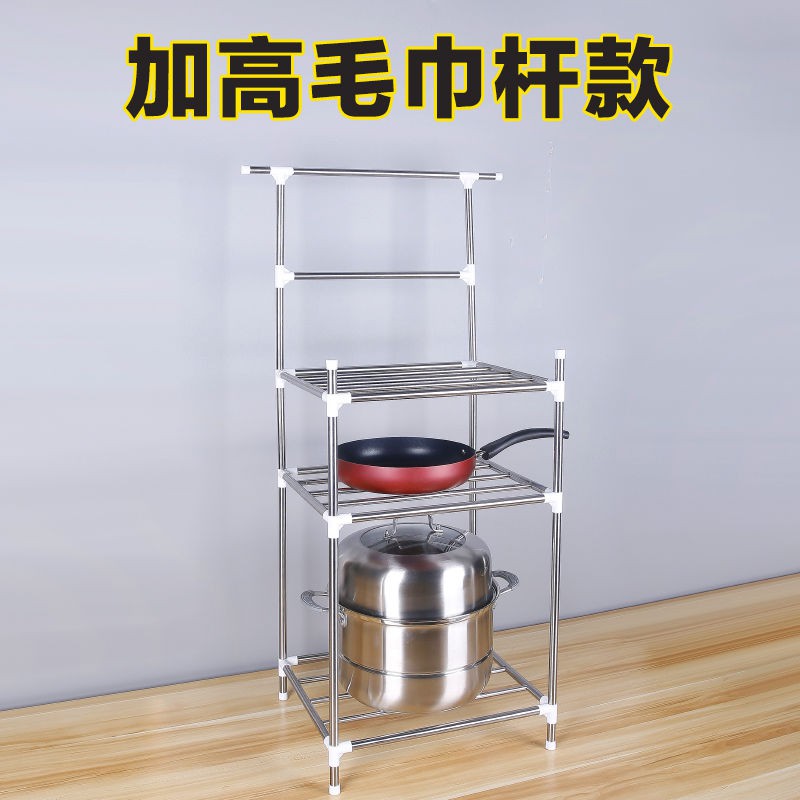 (Móc gửi) Tăng và dày kệ bếp inox nhiều tầng giá để xoong nồi lưu trữ chậu rửa <