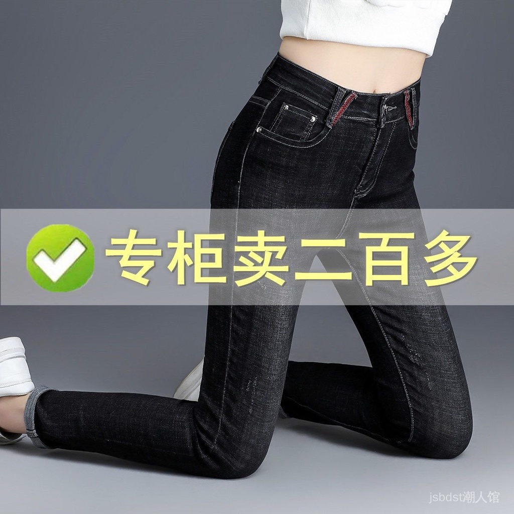 Quần Jean Lưng Cao Co Giãn Dễ Phối Đồ Thời Trang Xuân Thu Cho Nữ