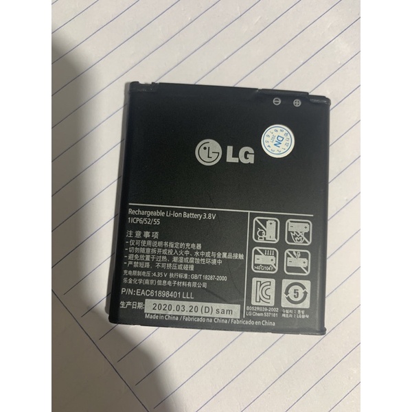 pin LG BL-53QH optimus LTE2 F160/P800/L9/P768/VU 2/F200L