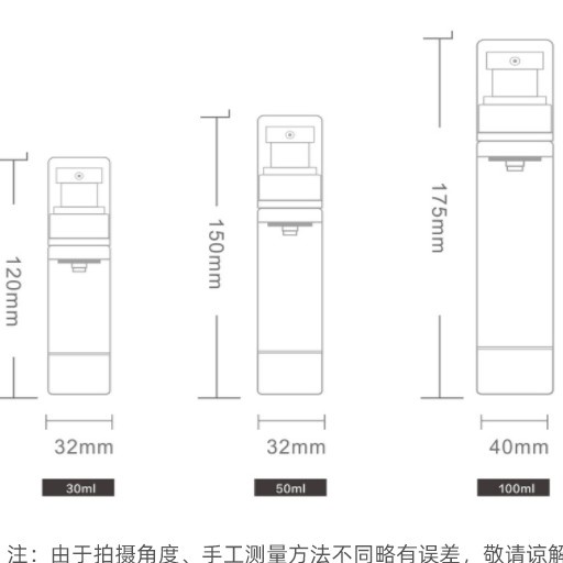 Lọ chiết mỹ phẩm/ dầu gội/ sữa rửa mặt hút chân không - Chai chiết dung dịch thông minh  Clovershop68