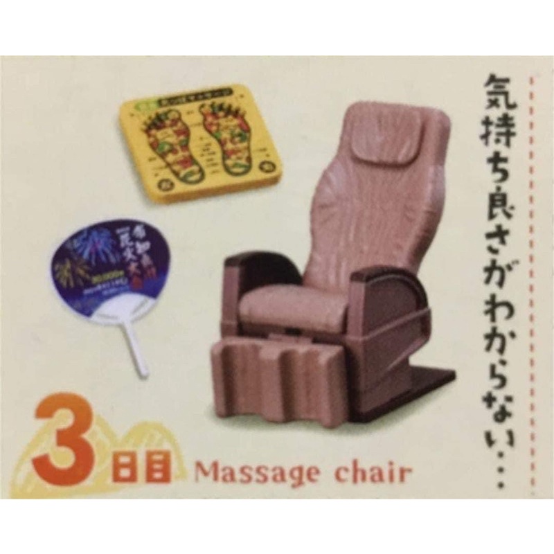 Mô hình Rement chủ đề Mùa hè 2022- New seal