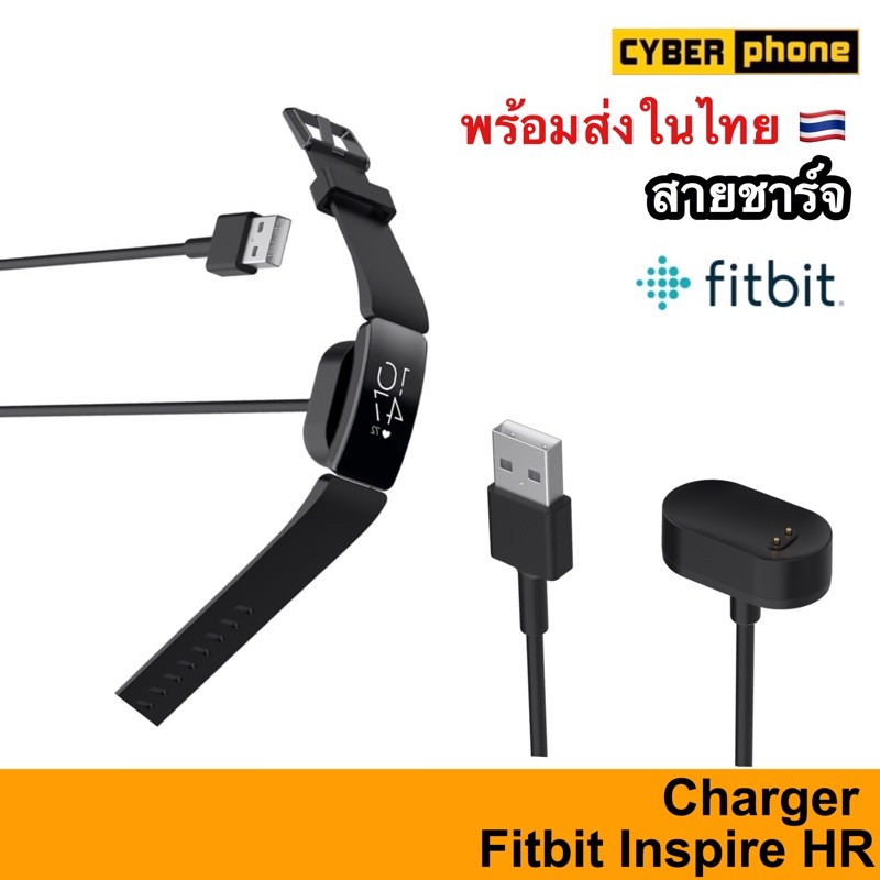 Cáp sạc USB Fitbit Inspire / Inspire HR (Sạc cho Fitbit Inspire / Inspire HR)
