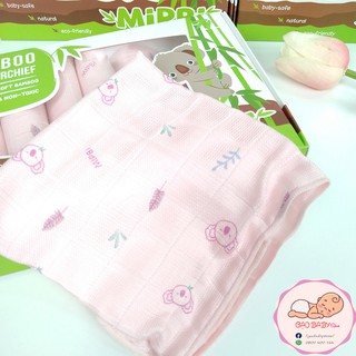 Khăn sữa 100% sợi tre Mipbi