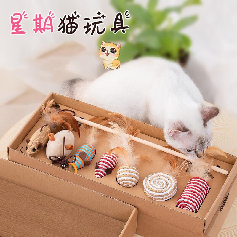 Đồ chơi Kitty trêu mèo gậy tự phục hồi sisal bóng lông chuột chuông con mài móng cào bảng chọc cực vật dụng