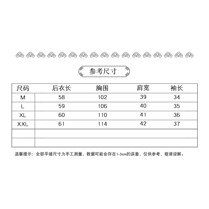 Áo linen cotton mỏng mát tay ngắn cổ chéo cài nút tấm phong cách Trung Hoa