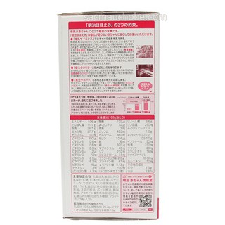 Sữa meiji 24 thanh số 0 (648g)