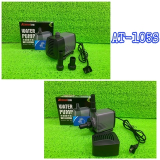 Máy bơm chìm lọc nước atman at-105s 37w cho hồ cá cảnh
